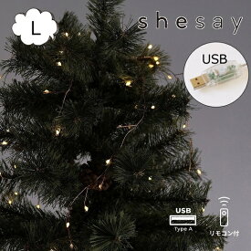 LEDイルミネーション LED USB LEDデコレーションライト ツリー LLED ワイヤーライト ロング shesay 志成 108054 クリスマス 飾りつけ ツリー おしゃれ