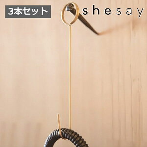 Nbv ONbv tbN 3Zbg uX shesay u̔ [ pi Nbv  Vv ؐ  p Lb`