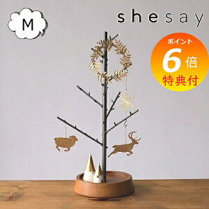 yTtz ANZT[X^h NX}Xc[ɂȂACÃANZT[X^h M shesay u 423745 ACA ANZT[X^h ANZT[z_[ sAX O w 