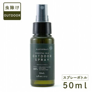 Xv[ gїp AEghAp RR100 GbZVICłAEghAXv[ 悯 AEghA{fBXv[ 50ml fB[gt[ AR[sgp