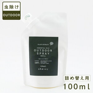 Xv[ AEghAp RR100 tB lߑւ 100ml GbZVICłAEghAXv[ 悯 AEghA{fBXv[ fB[gt[ AR[