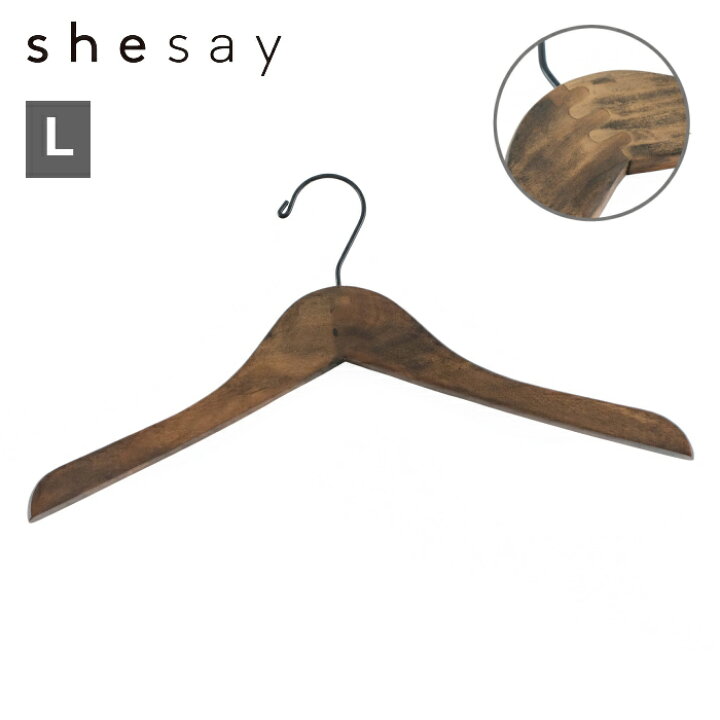楽天市場】ロータスハンガー Lサイズ shesay 志成販売 102319 木製 木 