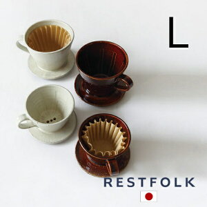 J[h R[q[hbp[ LTCY AC{[ uE Z~bN Made in Japan { MyĂ RESTFOLK XgtH[N u̔  My R[q[hbp[ hbp[ R[q[ 