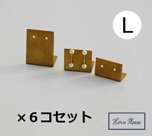 sAXz_[ LTCY uX v[g 6Zbg BRASS Horn Please u̔ Y ANZT[[/sAX/k/S[h/ [ ֎[  rO [ 킢