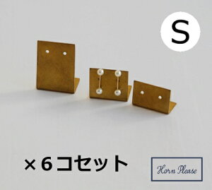 sAXz_[ STCY uX v[g 6Zbg BRASS Horn Please u̔ Y ANZT[[/sAX/k/S[h/ [ ֎[  rO [ 킢