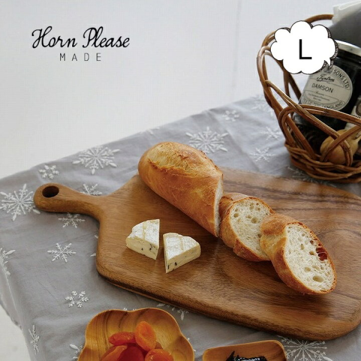 楽天市場 アカシア カッティングボード L 30 22cm アカシア まい板 ウッド 和食器 木製 プレート 木製食器 テイスト 食器 おしゃれ カフェごはん Horn Please 志成販売 ウッド お盆 トレー 木製トレー カフェトレー 送料無料 メルシープレゼント 雑貨屋 楽天市場 アカシア カッティングボード L 30 22cm アカシア まい板 ウッド 和食器 木製 プレート 木製食器 テイスト 食器 おしゃれ カフェごはん Horn Please 志成販売 ウッド お盆 トレー 木製トレー カフェトレー 送料無料 メルシープレゼント 雑貨屋