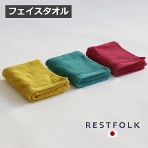 tFCX^I vVbh Made in Japan { RESTFOLK XgtH[N u̔ CG[ O[ sN ^I ^I Rbg   l킢 p^ k 161014