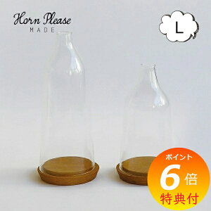 yTtz [YKX fBXvC h[ ZF L Horn Please u̔ 372221 fBXvCP[X eE GAvc KX KXP[X  CeAG V[P