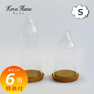 yTt z [YKX fBXvC h[ ZF S Horn Please u̔ 372222 fBXvCP[X eE GAvc KX KXP[X  CeAG V[