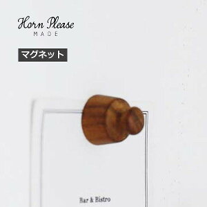 }Olbg tbN s`O V[g WOOD Horn Please u 303946 }Olbg  tbN Ǌ| Lb` [ Lb`[  k Lb`c[z_[