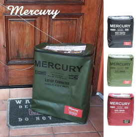 宅配ボックス マーキュリー ウォータープルーフ デリバリーボックス mercury MCR 荷物受け メールボックス アメリカ レトロ 郵便受け ポスト 郵便 カントリー 新築 玄関 門 おしゃれ エクステリア【送料無料】【ポイント10倍】