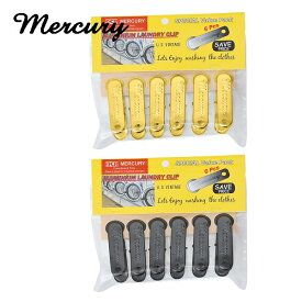 アルミクリップ　マーキュリー mercury ゴールド　ブラック 日本製 クリップ 文房具 事務用品【ポイント10倍】