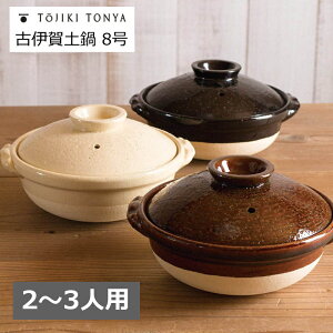 Èɉ y8 gEWLh TOJIKI TONYA A ubN F uEiɉ iV y ϔM ~M ۉ ω  I[u dqW ԊO Hނ̎|݂o 