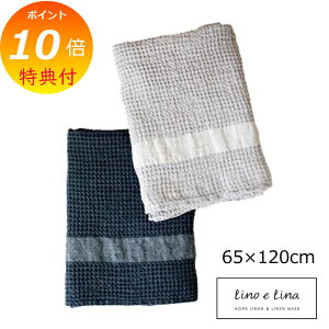 yTt z [mG[i Lino e Lina oX^I gUbgECgOC S41 S44 l   ˂ 65×125cm oX^I ^I  킢 Mtg V k CeA 