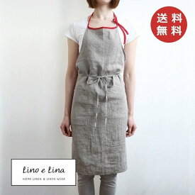リーノエリーナ Lino e Lina フルエプロン ミラ・フラックス/レッド A203 エプロン かわいい シンプル ナチュラル 前掛け リネン lino e lina エプロン かわいい おしゃれ エプロン リネンエプロン レディースエプロン リーノエリーナエプロン 【ポイント10倍 送料無料】