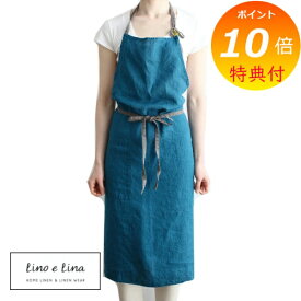 【特典付き】 リーノエリーナ エプロン フルエプロン マノ ブルーパヴォーネ A234 Lino e Lina エプロン かわいい シンプル ナチュラル 前掛け リネン 【送料無料 ポイント10倍】
