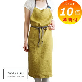 【特典付き 】 フルエプロン マノン・ミモザ ブルーパヴォーネ A246 リーノエリーナ Lino e Lina エプロン かわいい シンプル ナチュラル 前掛け リネン 麻 100% 【送料無料 ポイント10倍】