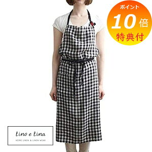 【特典付き 】 フルエプロン マノン レティシア・ノワール A691 リーノエリーナ Lino e Lina エプロン かわいい シンプル ナチュラル 前掛け リネン ギフト おしゃれ 【送料無料 ポイント10倍】