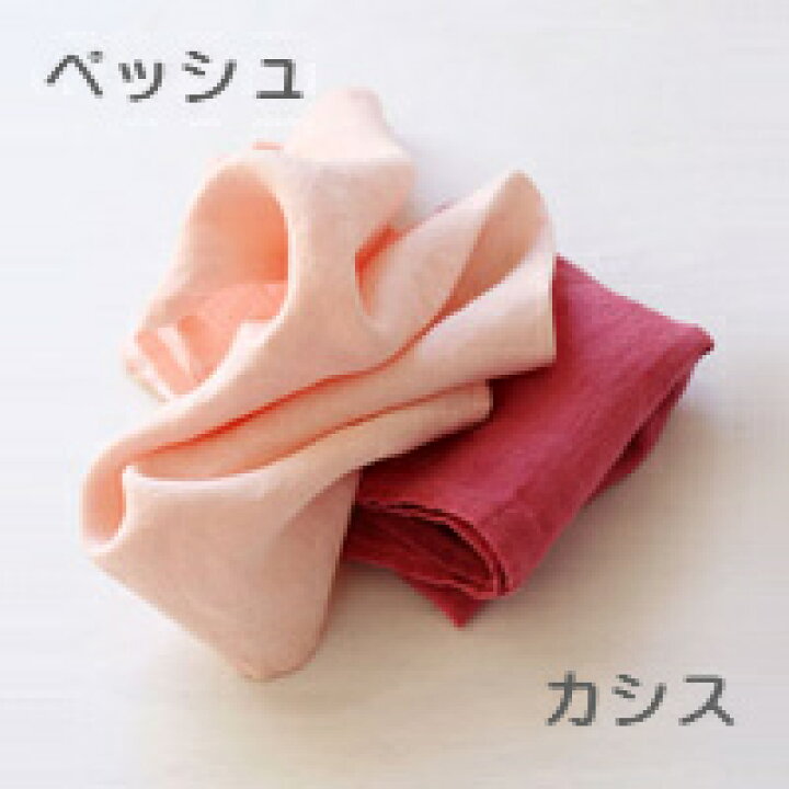 楽天市場】リーノエリーナ Lino e Lina ソルベ・ハンカチ ペッシュ  