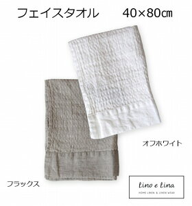 tFCX^I bttFCVO ItzCg tbNX [mG[i Lino e Lina S60 S70  i` l   ˂ 40×80cm tFCX^I ^I  킢 Mt