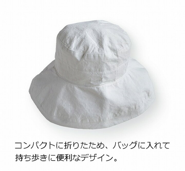 楽天市場】ハット マノン ブラン SW038 リーノエリーナ Lino e Lina 