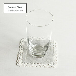 リーノエリーナ リネンコースター ナチュラル Lino e Lina リネン リネン100% 麻 布 ナチュラル おしゃれ 北欧 コースター