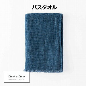 yTt z oX^I xA Vh|u[ [mG[i Lino e Lina S23 i` l   ˂ 65×125cm oX^I ^I  킢 Mtg V k CeA 