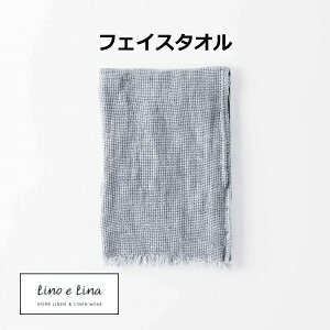 tFCX^I xA \tgOC [mG[i Lino e Lina tW S24 40×80cm i` l   ˂ tFCX^I ^I  킢 Mtg V k CeA 