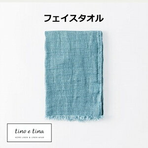 tFCX^I xA R[u[ [mG[i Lino e Lina tW S25 40×80cm i` l   ˂ tFCX^I ^I  킢 Mtg V k Ce