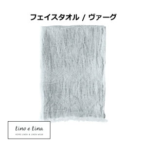 tFCX^I @[O [mG[i Lino e Lina S35 40×80cm O[ CgOC n l   ˂ ^I  킢 Mtg V k CeA G