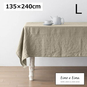 �e�[�u���N���X L �X�g���[ 135×240cm ���[�m�G���[�i Lino e Lina T004 �����` �e�[�u���N���X �z������ �\�t�g���l�� ���l��100�� �e�[�u�� �N���X/��/���n/�z/�i�`������/������� �k�� �y��������