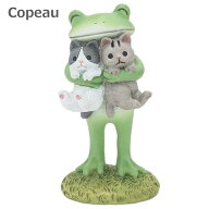 コポー 猫が大好きなカエル ダイカイ Copeau 621607 猫 ねこ ネコ cat キャット おしゃれ かわいい 雑貨 …
