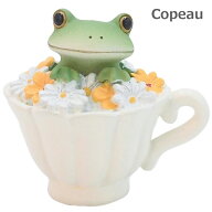 コポー カモミールティーなカエル ダイカイ Copeau 621613 カモミール 紅茶 おしゃれ かわいい 雑貨 置き…