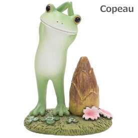 コポー 竹の子ニョッキのカエル ダイカイ Copeau 621631 タケノコ たけのこ 竹の子 おしゃれ かわいい 雑貨 置き物 置物 オブジェ ガーデン雑貨 インテリア雑貨 小物 マスコット ミニチュア かえる カエル フロッグ frog 【ポイント10倍】