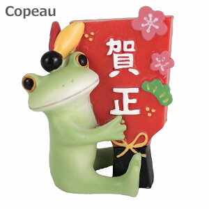 Copeau R|[ ꐳHqƃJG N JG _CJC  K[f 622531 R|^E G  IuWF JG u u IuWF ^ tbO FROG K[fG CeAG