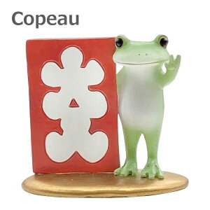 R|[ N  K[f Copeau 73716 G K[f K[fjO u  IuWF  JG tbO frog