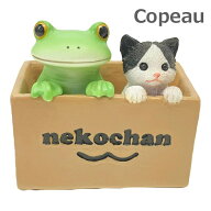 コポー お急ぎ便でお届け 74332 Copeau 猫 ねこ ネコ cat キャット おしゃれ かわいい 雑貨 置き物 置物 …