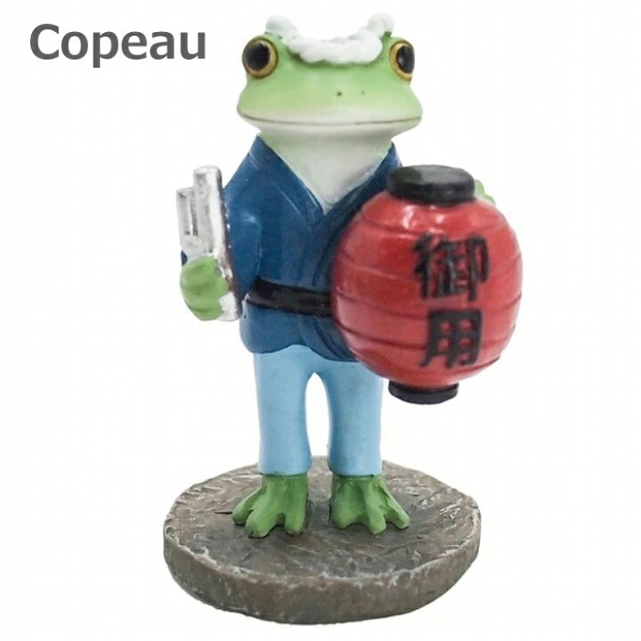 楽天市場】コポー 御用改めである 祭り まつり 提灯 ちょうちん Copeau 