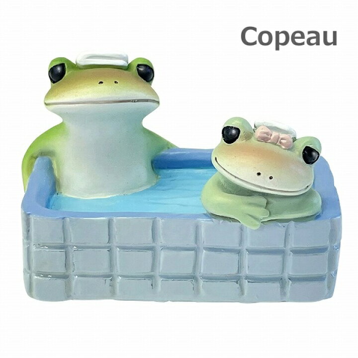 楽天市場】Copeau コポー カエル 水風呂カップル 水風呂 ダイカイ 
