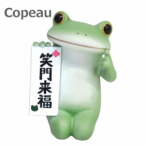 R|[ ΂ɂ͕ ~hTCY Copeau 72980 _CJC Ζ嗈  JG tbO frog G u u IuWF K[fG CeAG  }XRbg ~j`A y|