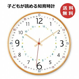 楽天市場 子供 用 学習 時計の通販