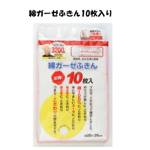 Tx ȃK[[ӂ10 ӂ 10 p rXg搶 z tL ӂ  z ϋv 炩 ЕtȂ ɂ₳ 10