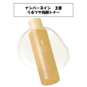 io[YC 3 cygi[ 200ml ϐ ݔ  et XLPA ؍RX