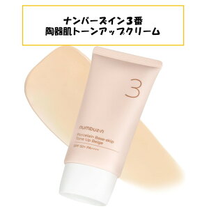 io[YC 3 m[t@f픧g[AbvN[ 50ml SPF50+ PA++++ ωn t@f[V x[XCN