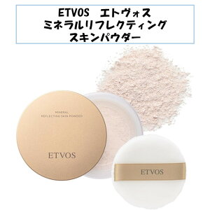 �y�����_�����܂��t���I�zETVOS �G�g���H�X �G�g�{�X �i�C�g�~�l�������t���N�e�B���O�X�L���p�E�_�[ ���[�Z���g�G�N���� �� �t�F�C�X�p�E�_�[ �Ό��I�t �q���� �c���� �d�グ ������