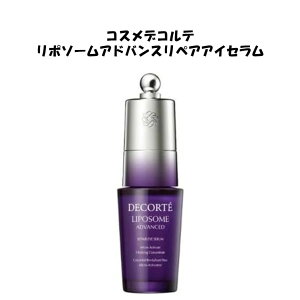 RXfRe COSMEDECORTE |\[AhoXyAACZ 20ml ڌpet ڂ V XLPA ACPA ACWOPA  L