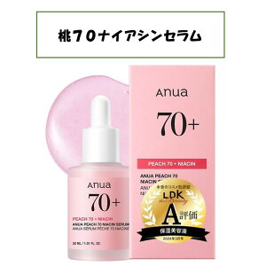 AkA anua 70iCAVZ et  s[` ؍ RX XLPA g[Abv  c ێ jLr IC[  ь 炬 q 勴a