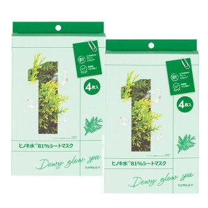 io[YC numbuzin 1 pbN Zbg qmL81V[g}XN ؍RX I[uO V[gpbN XLPA  ┧ c  jLr