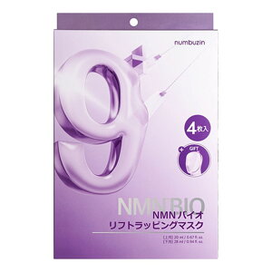 io[YC 9 numburzin V[g}XN V[gpbN tgAbv  