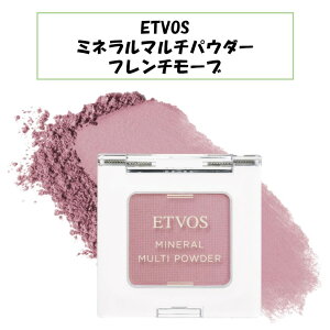 ETVOS �G�g���H�X �G�g�{�X �~�l�����}���`�p�E�_�[ �t�����`���[�u ������ �s���N ���x���_�[ �A�C�V���h�E �`�[�N ���b�v �p�E�_�[ 3in1 ���Z �Ό��I�t �q�A�������_ ���z���� �A���R�[���t